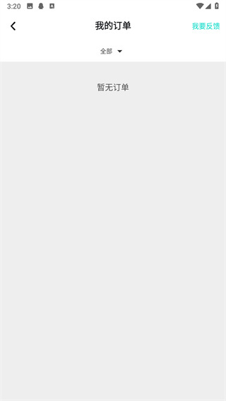 taptap下载安卓版 taptap下载安卓版
