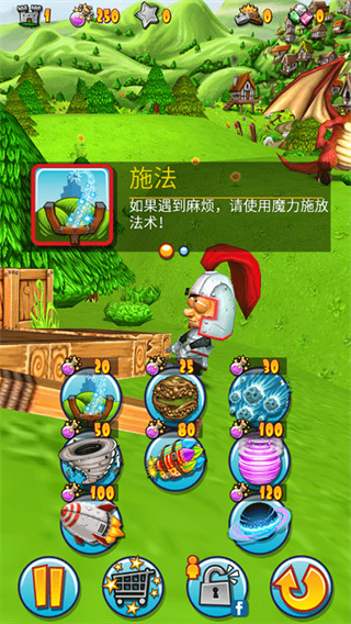 弹射之王内置MOD菜单最新版下载 弹射之王内置MOD菜单最新版下载