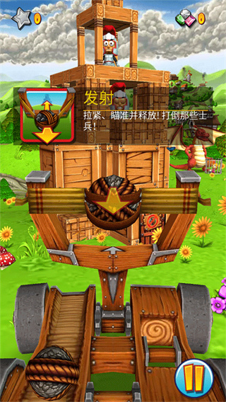 弹射之王内置MOD菜单最新版下载 弹射之王内置MOD菜单最新版下载