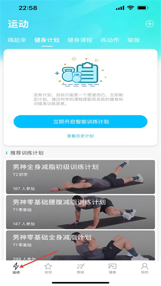 双动校园 双动校园