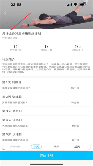 双动校园 双动校园