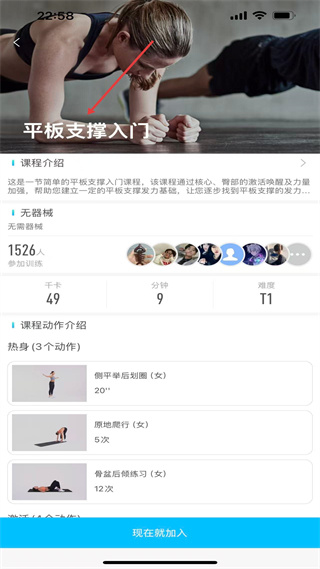 双动校园 双动校园