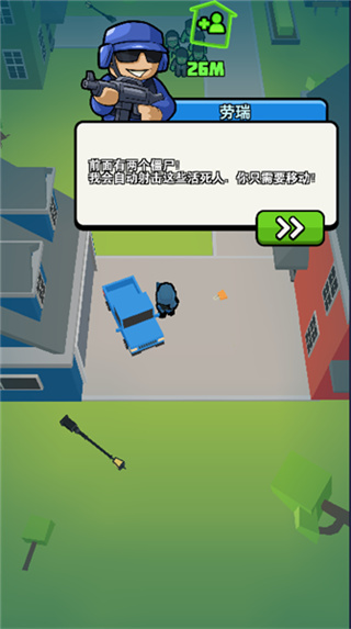 僵尸必须死汉化版下载