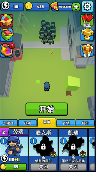 僵尸必须死汉化版下载