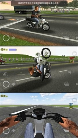 特技摩托人3d内置菜单下载 特技摩托人3d内置菜单下载