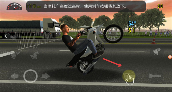 特技摩托人3d内置菜单下载 特技摩托人3d内置菜单下载