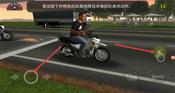 特技摩托人3d内置菜单下载 特技摩托人3d内置菜单下载