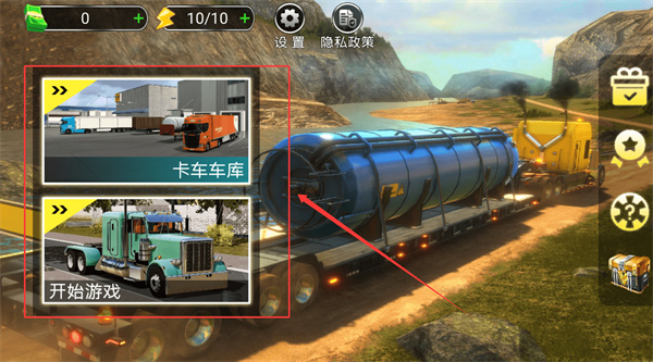 卡车驾驶赛游戏下载 卡车驾驶赛游戏下载