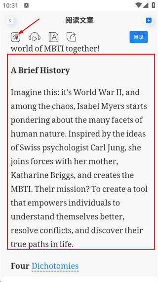 岱恩语培安卓版下载