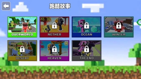 我独自跑酷安卓版下载 我独自跑酷安卓版下载