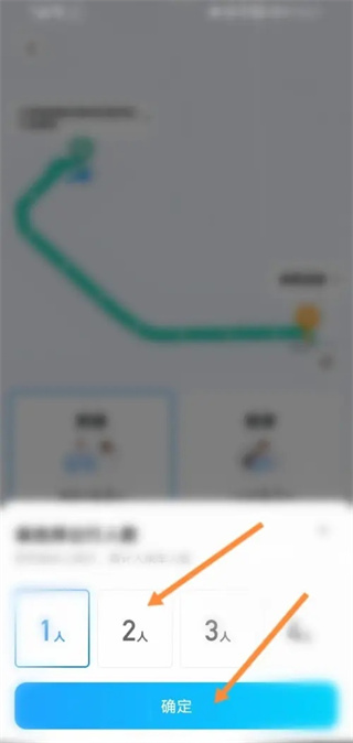 哈啰顺风车安卓版下载 哈啰顺风车安卓版下载