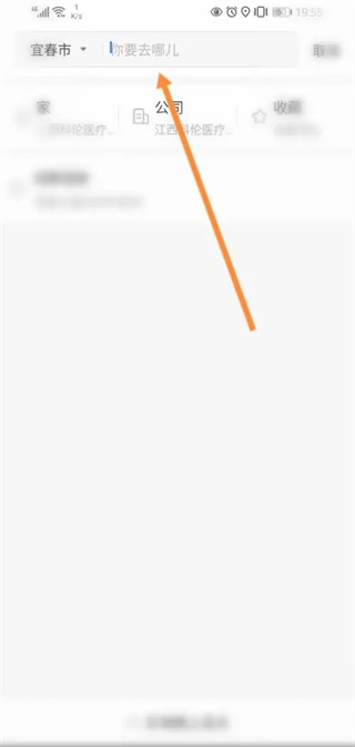 哈啰顺风车安卓版下载 哈啰顺风车安卓版下载