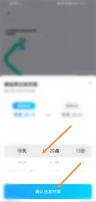哈啰顺风车安卓版下载 哈啰顺风车安卓版下载
