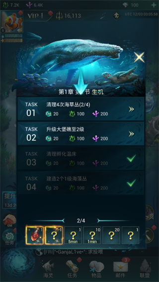 小小水世界无限内购下载 小小水世界无限内购下载