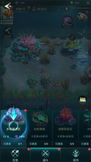 小小水世界无限内购下载 小小水世界无限内购下载