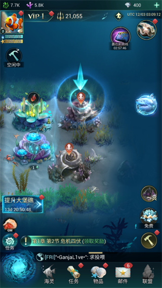 小小水世界无限内购下载 小小水世界无限内购下载