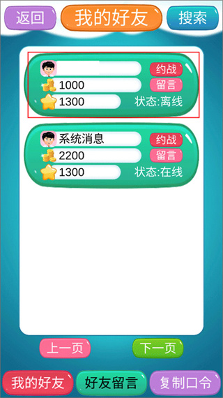 象棋神域 象棋神域