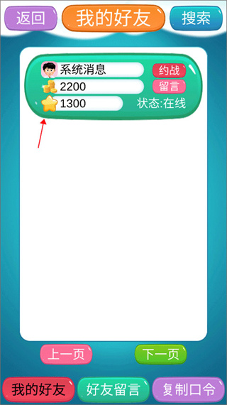象棋神域 象棋神域