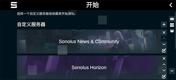 Sonolus1.0.1版本下载 Sonolus1.0.1版本下载