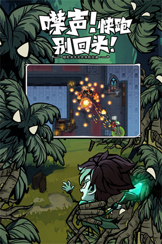 无尽探险队最强流派下载 无尽探险队最强流派下载