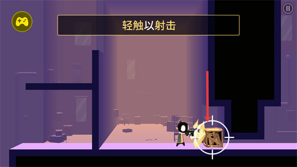 我的朋友佩德罗手机版下载 我的朋友佩德罗手机版下载