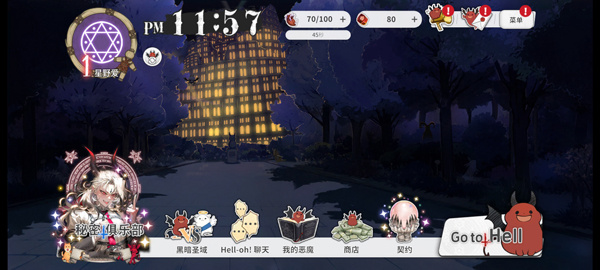 地狱有什么不好汉化版下载 地狱有什么不好汉化版下载