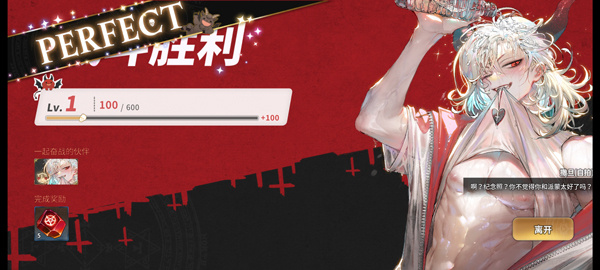 地狱有什么不好汉化版下载 地狱有什么不好汉化版下载