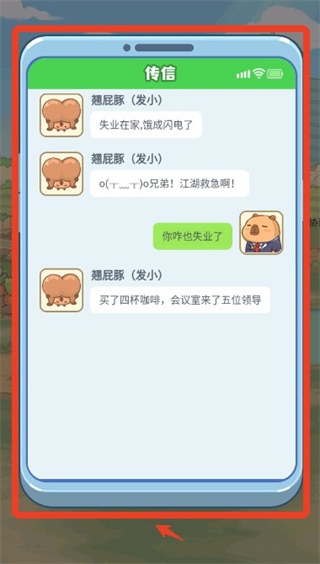 慢豚豚的生活正版下载 慢豚豚的生活正版下载