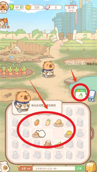 慢豚豚的生活正版下载 慢豚豚的生活正版下载