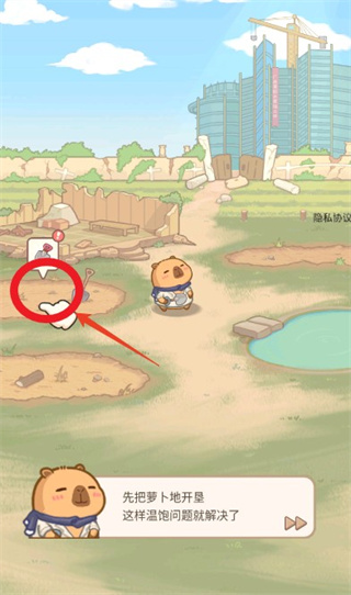 慢豚豚的生活正版下载 慢豚豚的生活正版下载