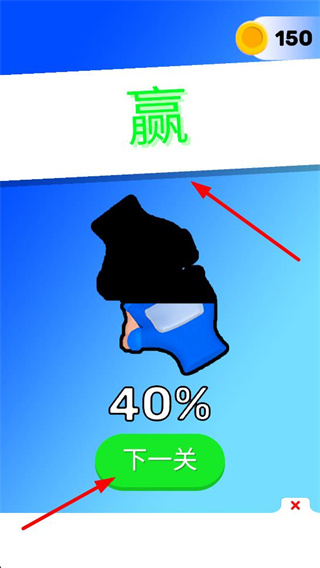 ����֮��2���޽����ʯ����