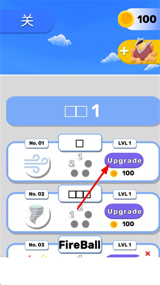 ����֮��2���޽����ʯ����