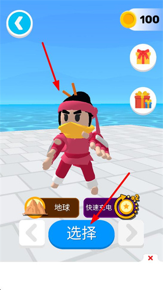 ����֮��2���޽����ʯ����