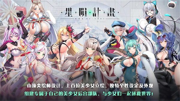星陨计划ARKRECODE正版下载 星陨计划ARKRECODE正版下载
