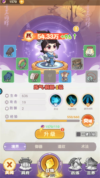 超能力冲刺 超能力冲刺