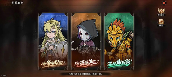 冒险寻宝然后打败魔王最强阵容下载 冒险寻宝然后打败魔王最强阵容下载