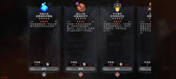 冒险寻宝然后打败魔王最强阵容下载 冒险寻宝然后打败魔王最强阵容下载