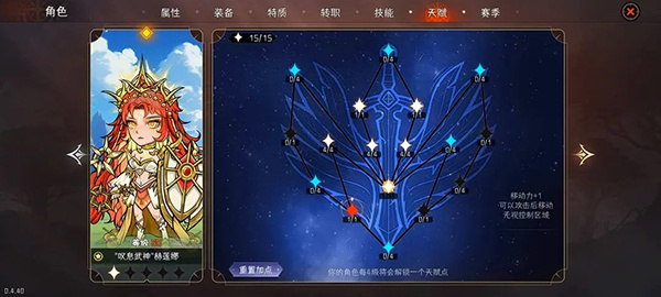 冒险寻宝然后打败魔王最强阵容下载 冒险寻宝然后打败魔王最强阵容下载