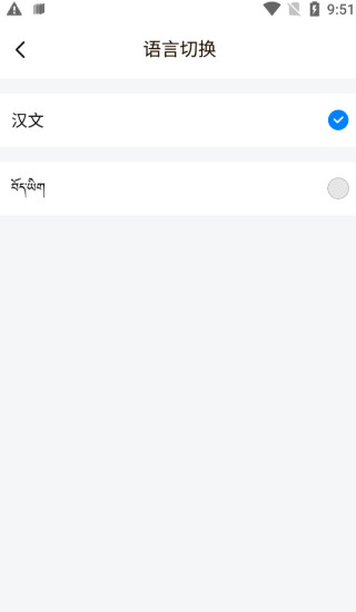 东噶藏文输入法手机版下载 东噶藏文输入法手机版下载