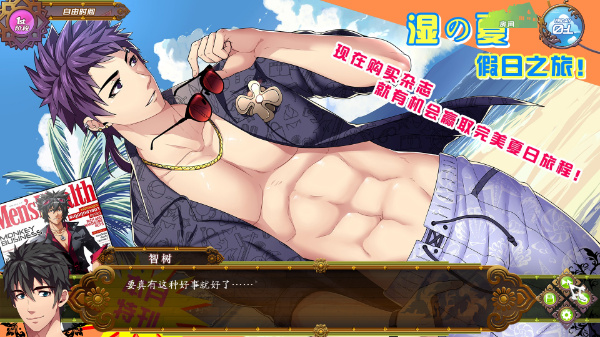 全面服务FULLSERVICE中文版下载 全面服务FULLSERVICE中文版下载