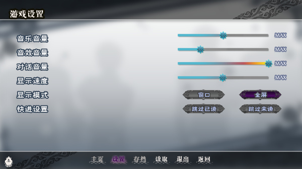 全面服务FULLSERVICE中文版下载 全面服务FULLSERVICE中文版下载