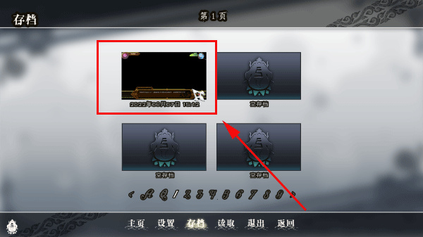 全面服务FULLSERVICE中文版下载 全面服务FULLSERVICE中文版下载