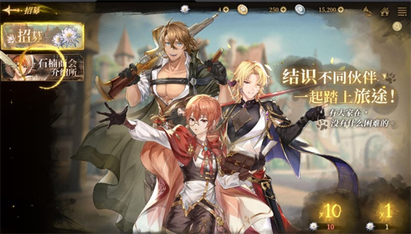 诺提里森于黎明之前安卓版下载 诺提里森于黎明之前安卓版下载