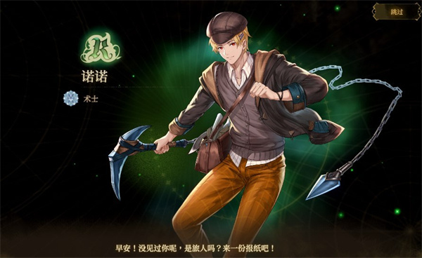 诺提里森于黎明之前安卓版下载 诺提里森于黎明之前安卓版下载