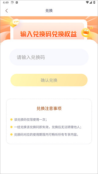 喜马拉雅儿童睡前免费听下载 喜马拉雅儿童睡前免费听下载