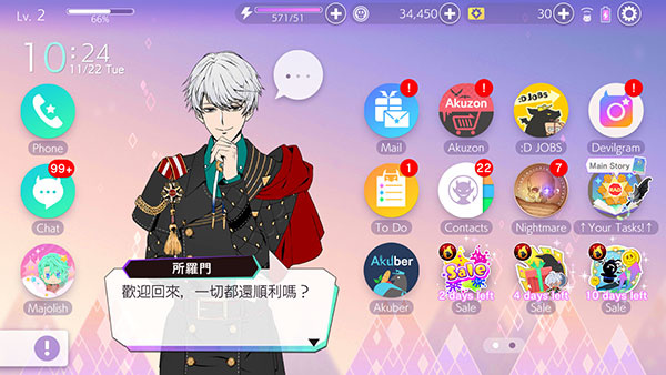 ������OBEYME��������