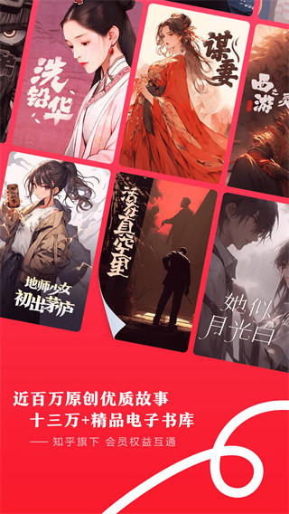 盐言故事小说免费阅读下载 盐言故事小说免费阅读下载