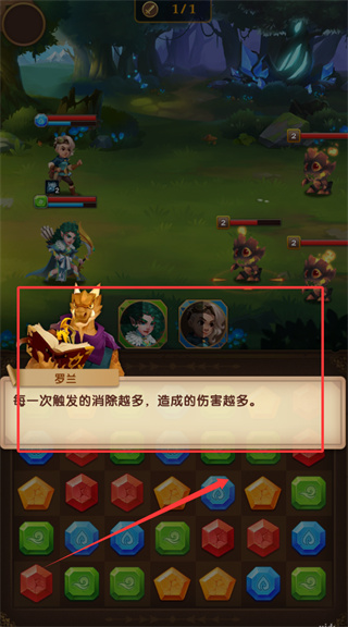 消消英雄无限钻石版下载 消消英雄无限钻石版下载