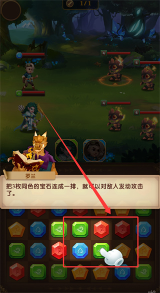 消消英雄无限钻石版下载 消消英雄无限钻石版下载