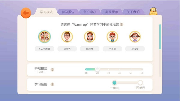 洪恩英语app下载 洪恩英语app下载